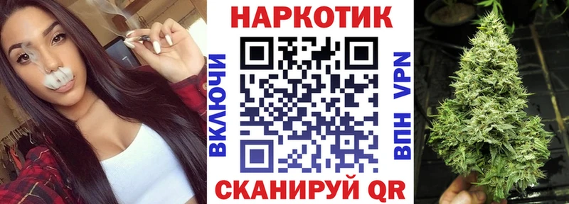 Как найти закладки Находка ГАШ МЕТАМФЕТАМИН Альфа ПВП Мефедрон Бошки Шишки