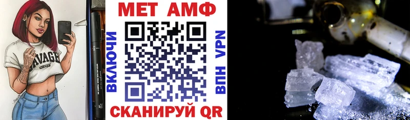 Amphetamine Розовый Находка