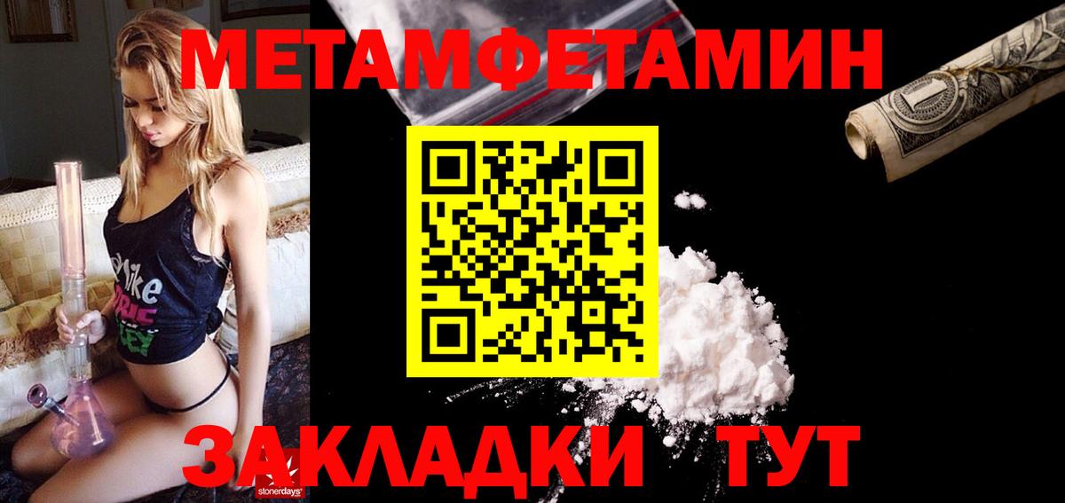 Амфетамин  АМФЕТАМИН Розовый  Вход с VPN  Находка 