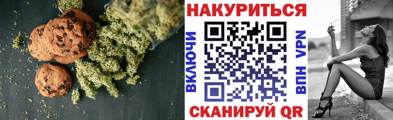OMG ONION  Находка  Cannafood конопля 