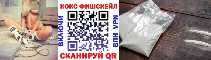 Кокаин VHQ  ОМГ ОМГ как зайти  Находка 