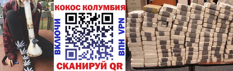 Cocaine FishScale Находка