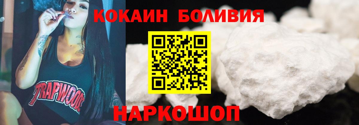 COCAIN Перу Находка