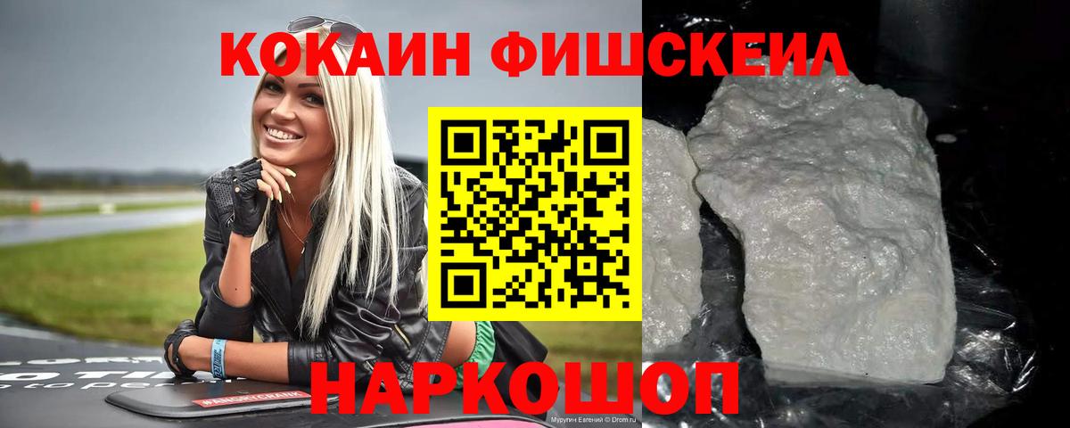 где найти наркотики  COCAIN Эквадор  Вход с VPN  Кокаин Боливия  Находка 