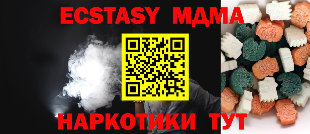 гидра зеркало  Ecstasy бентли  Вход с VPN  Находка 