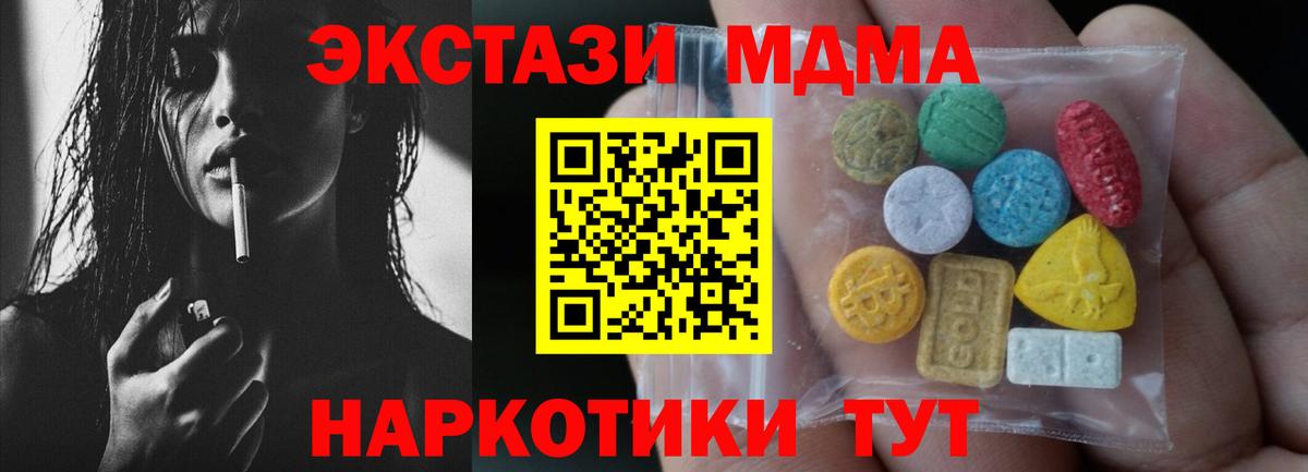ГАШ  Кокаин  Вход с VPN  Канабис  МЕФ кристаллы  Находка  ГАШ  Купить наркотики цена 