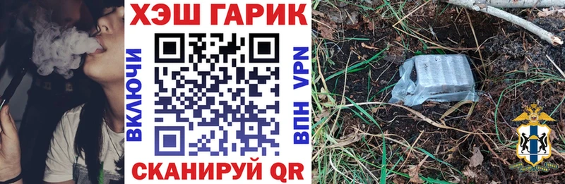 ГАШИШ Premium  Находка 
