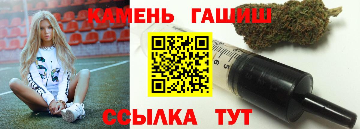 Гашиш AMNESIA HAZE Находка