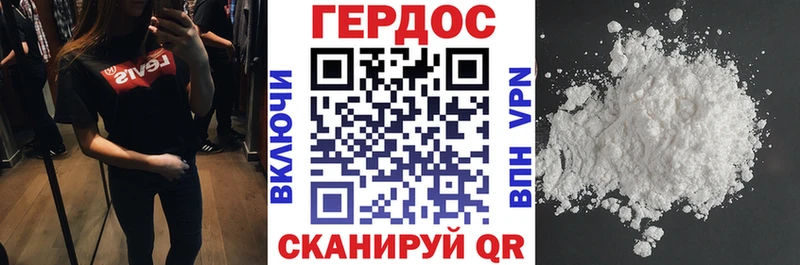 Героин Афган  купить   Находка 