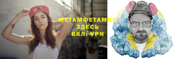 метамфетамин Алексеевка
