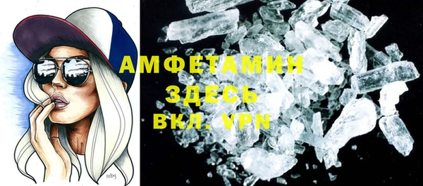 метамфетамин Алексеевка