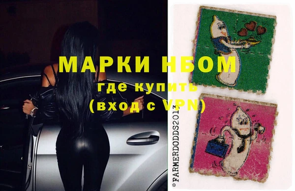 метамфетамин Алексеевка