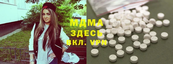 метамфетамин Алексеевка