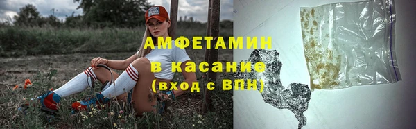 метамфетамин Алексеевка