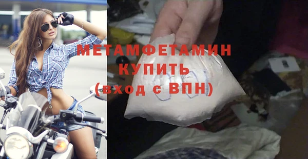 метамфетамин Алексеевка