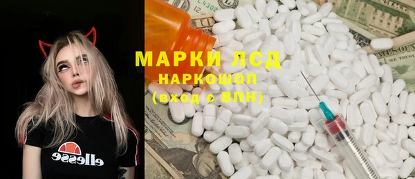 метамфетамин Алексеевка