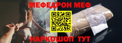 мяу мяу мука Ярославль