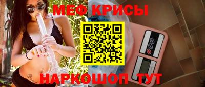 мяу мяу мука Ярославль