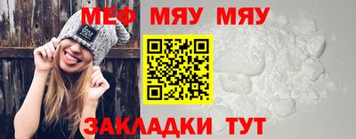 СК Янаул