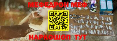 СК Янаул