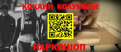 мяу мяу мука Ярославль