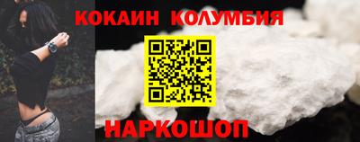 первитин Анжеро-Судженск