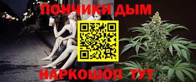 а пвп мука Ярцево