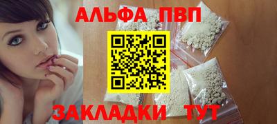 а пвп мука Ярцево