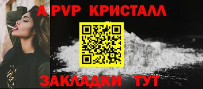 СК Янаул