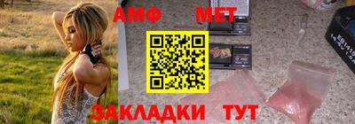 а пвп мука Ярцево