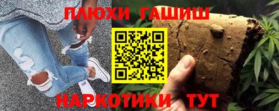 а пвп мука Ярцево