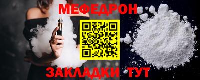 СК Янаул