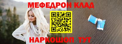 СК Янаул