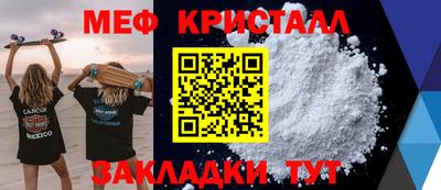 а пвп мука Ярцево