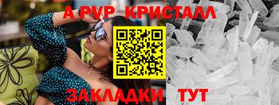 СК Янаул