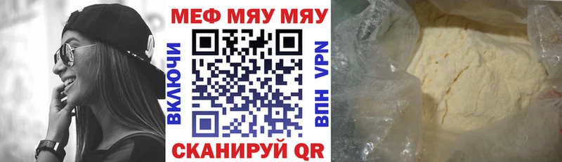 мега ссылки  Находка  МЕФ mephedrone  купить наркотики сайты 