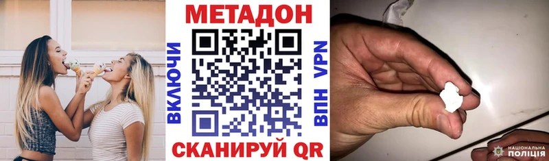 MEGA Находка Метадон VHQ