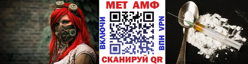 МЕТАМФЕТАМИН пудра  Находка 