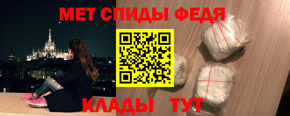 МЕТАМФЕТАМИН  Вход с VPN  Находка  Метамфетамин пудра 