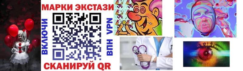 Марки 25I-NBOMe 1,8мг  где купить наркотик  Находка 