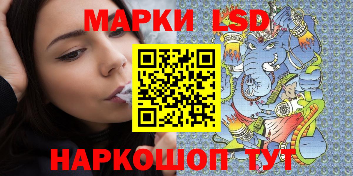 Марки NBOMe 1500мкг Находка