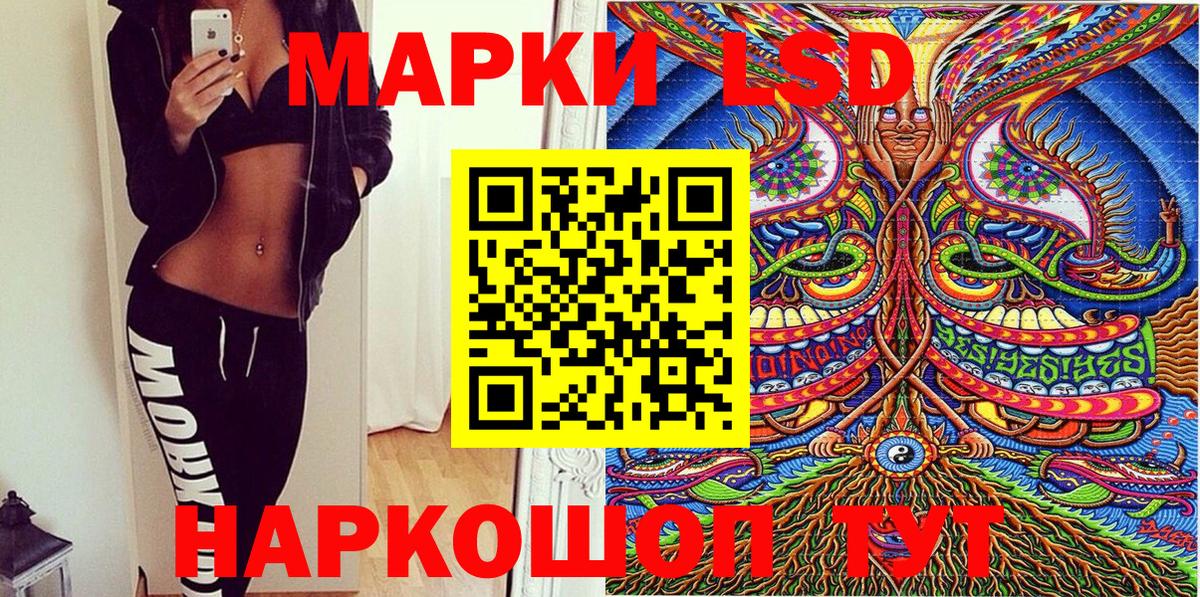 Наркотические марки 1,8мг  Вход с VPN  как найти   Находка 