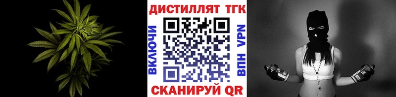 ТГК Wax  Находка 