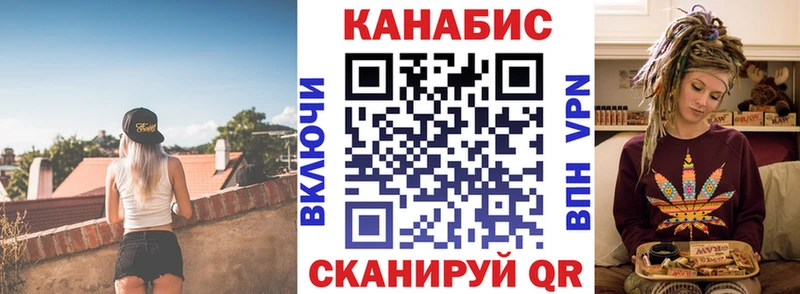 Каннабис Bruce Banner  сайты даркнета официальный сайт  Находка 