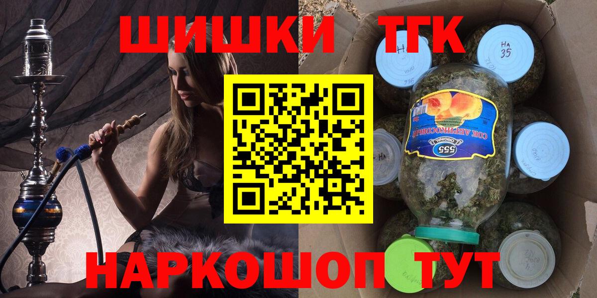 Бошки Шишки AK-47 Находка